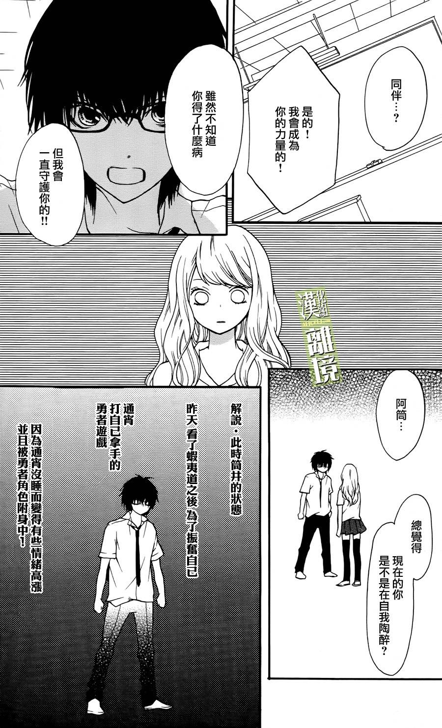 3D彼女韩漫全集-第04话无删减无遮挡章节图片 