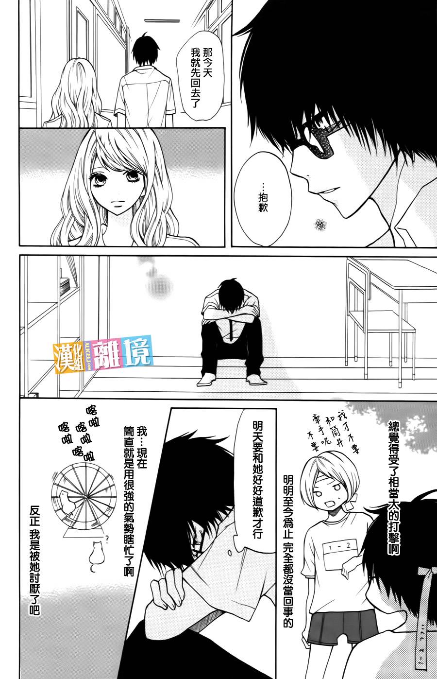3D彼女韩漫全集-第05话无删减无遮挡章节图片 