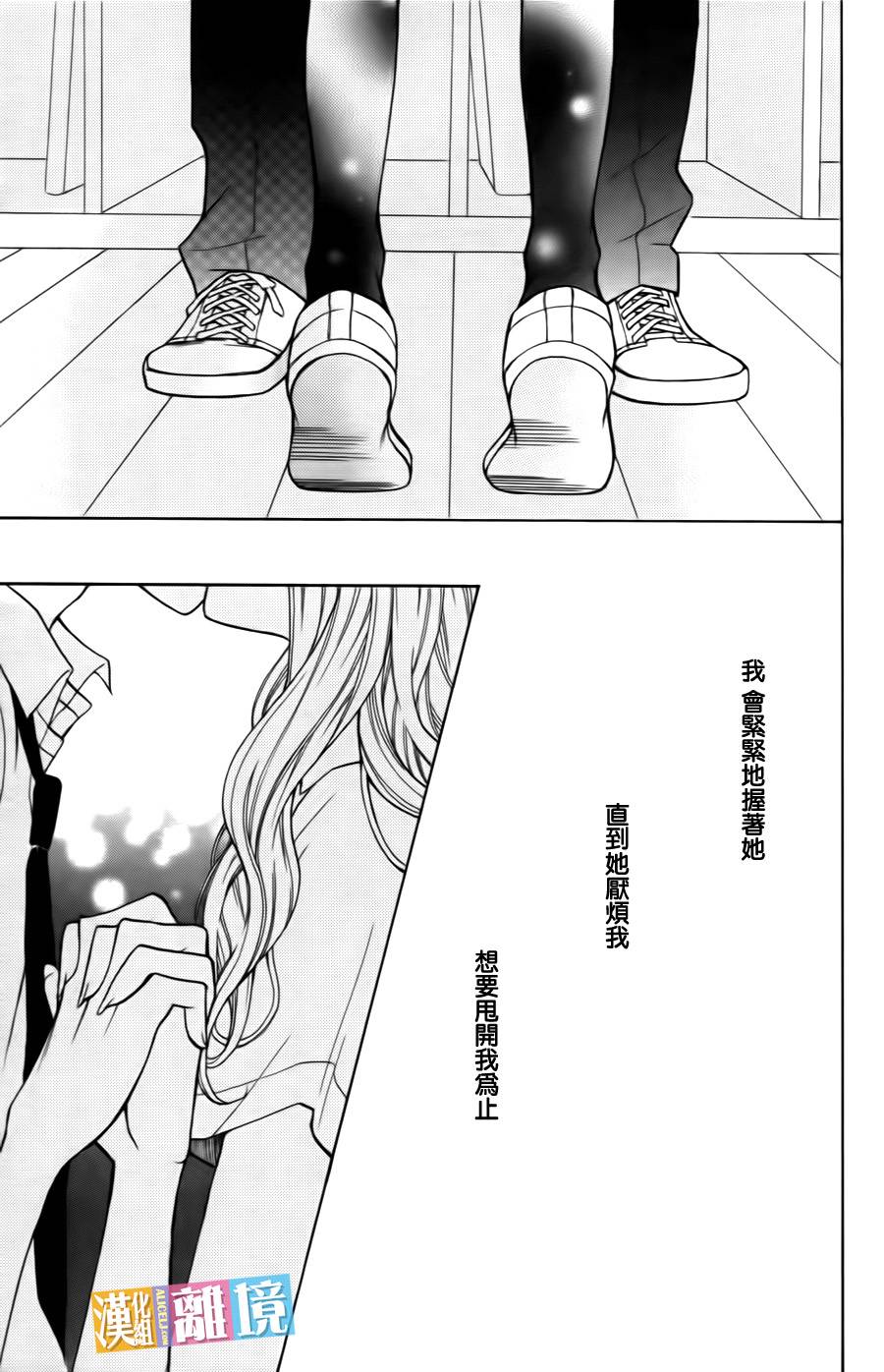 3D彼女韩漫全集-第05话无删减无遮挡章节图片 