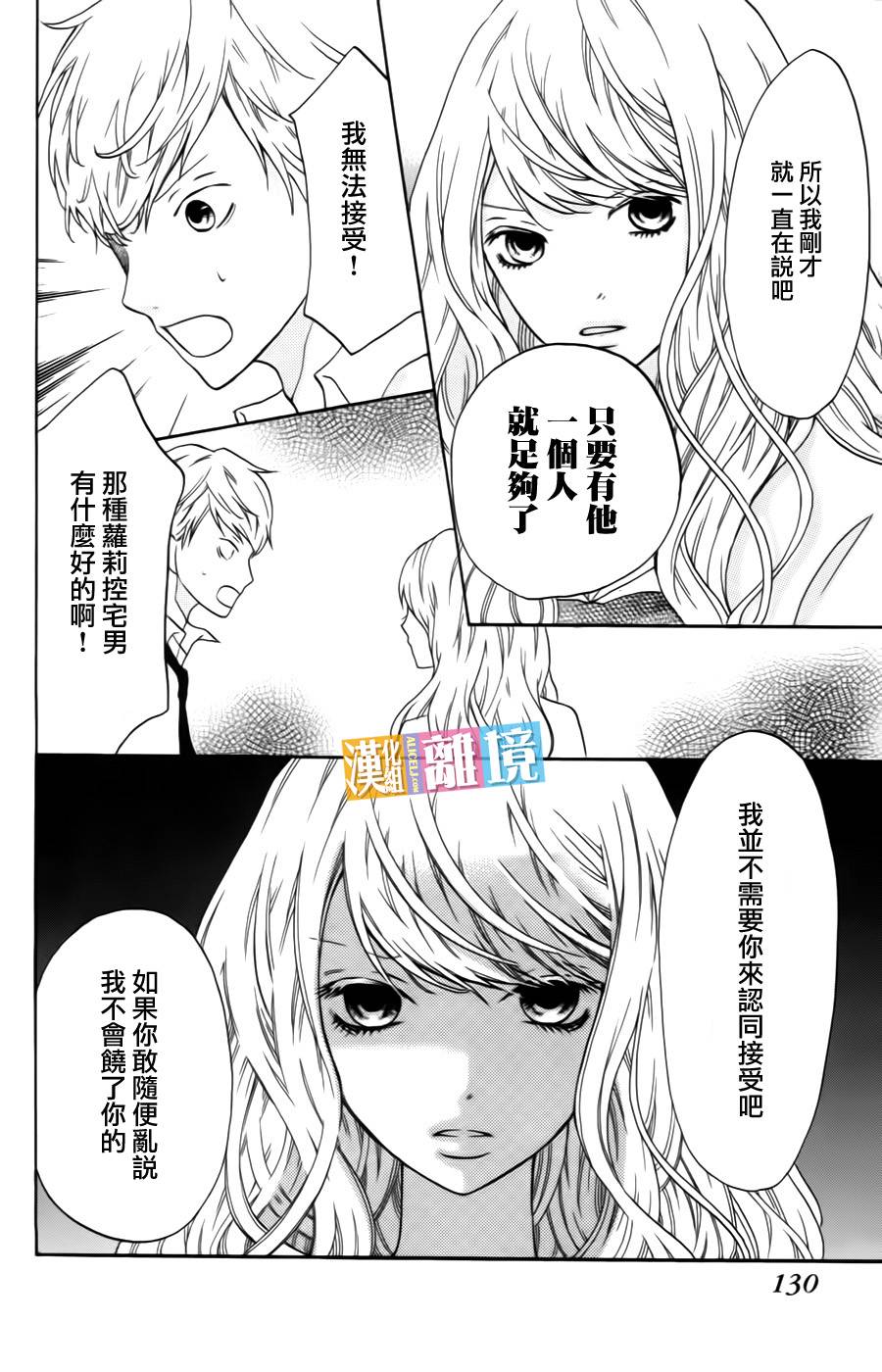 3D彼女韩漫全集-第08话无删减无遮挡章节图片 