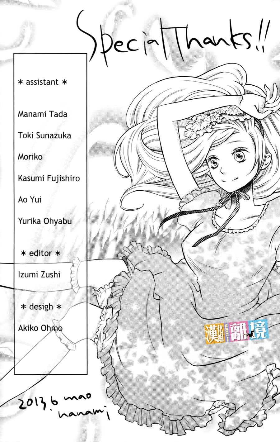 3D彼女韩漫全集-第19话无删减无遮挡章节图片 