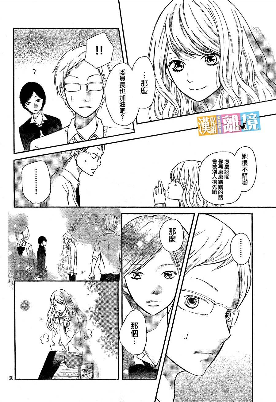 3D彼女韩漫全集-第27话无删减无遮挡章节图片 
