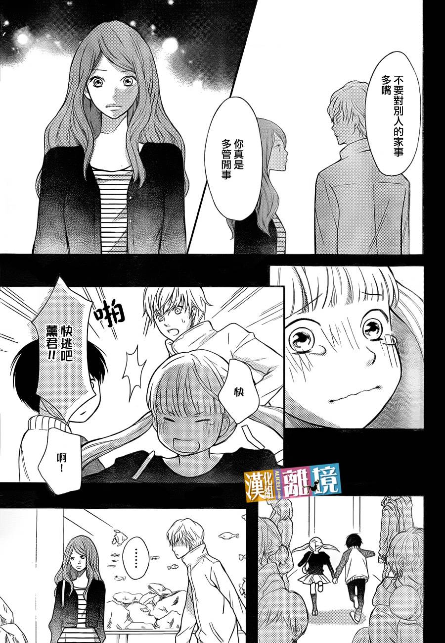 3D彼女韩漫全集-第33话无删减无遮挡章节图片 
