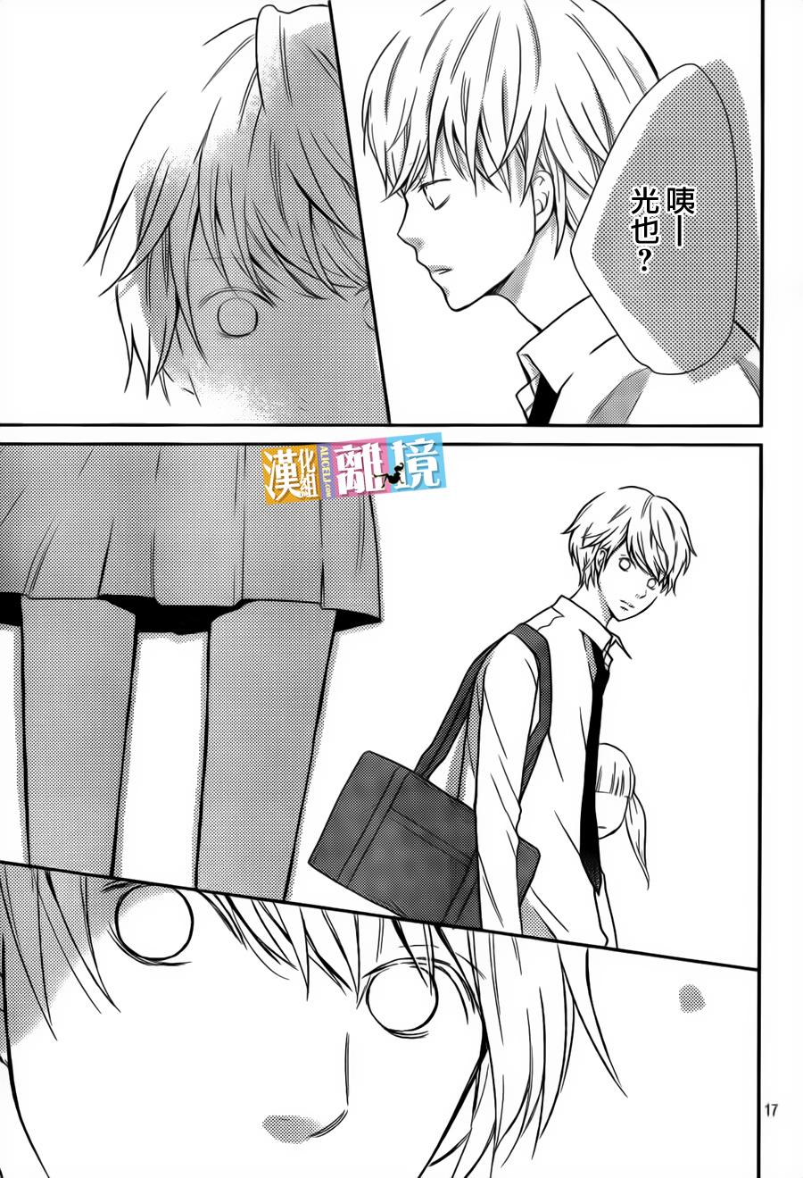 3D彼女韩漫全集-第37话无删减无遮挡章节图片 