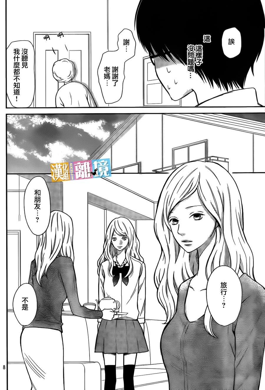 3D彼女韩漫全集-第37话无删减无遮挡章节图片 
