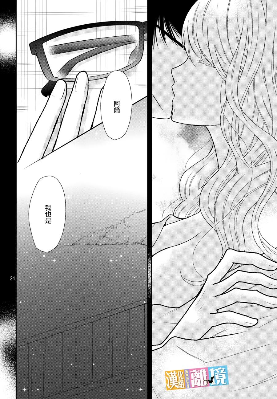 3D彼女韩漫全集-第42话无删减无遮挡章节图片 