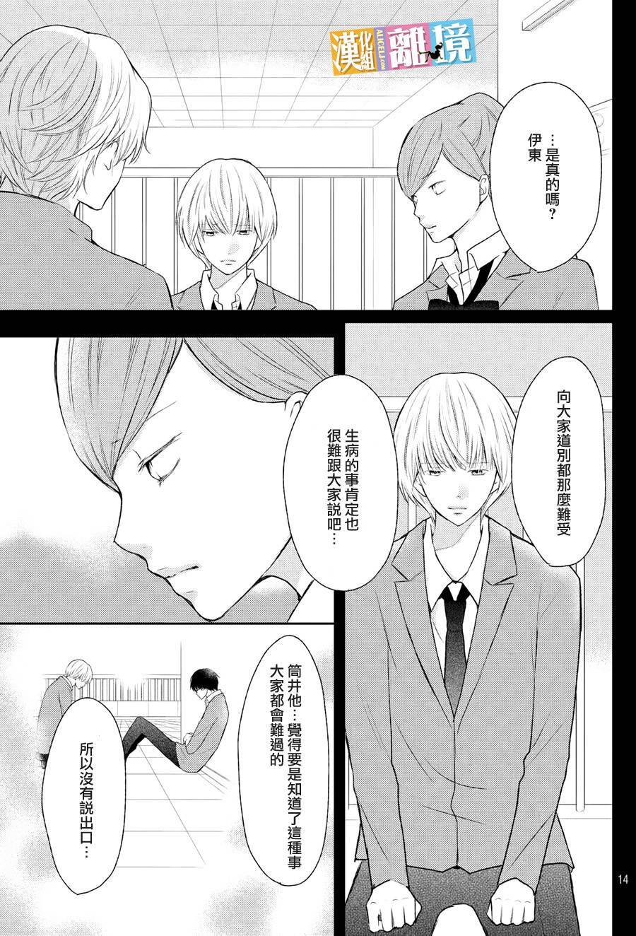 3D彼女韩漫全集-第44话无删减无遮挡章节图片 