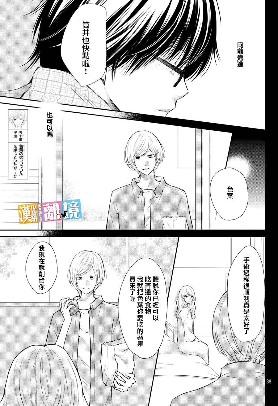 3D彼女韩漫全集-第44话无删减无遮挡章节图片 