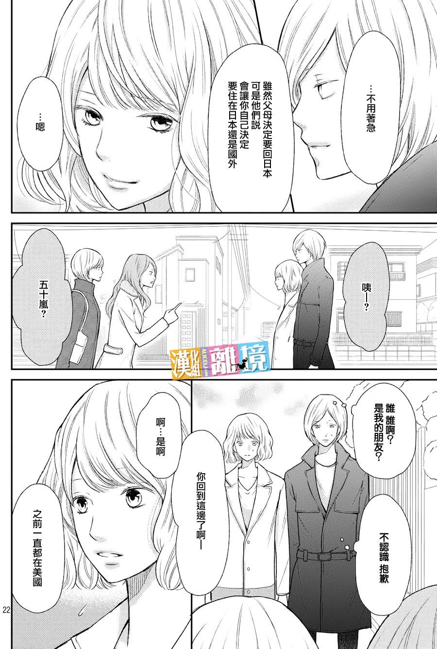 3D彼女韩漫全集-第45话无删减无遮挡章节图片 