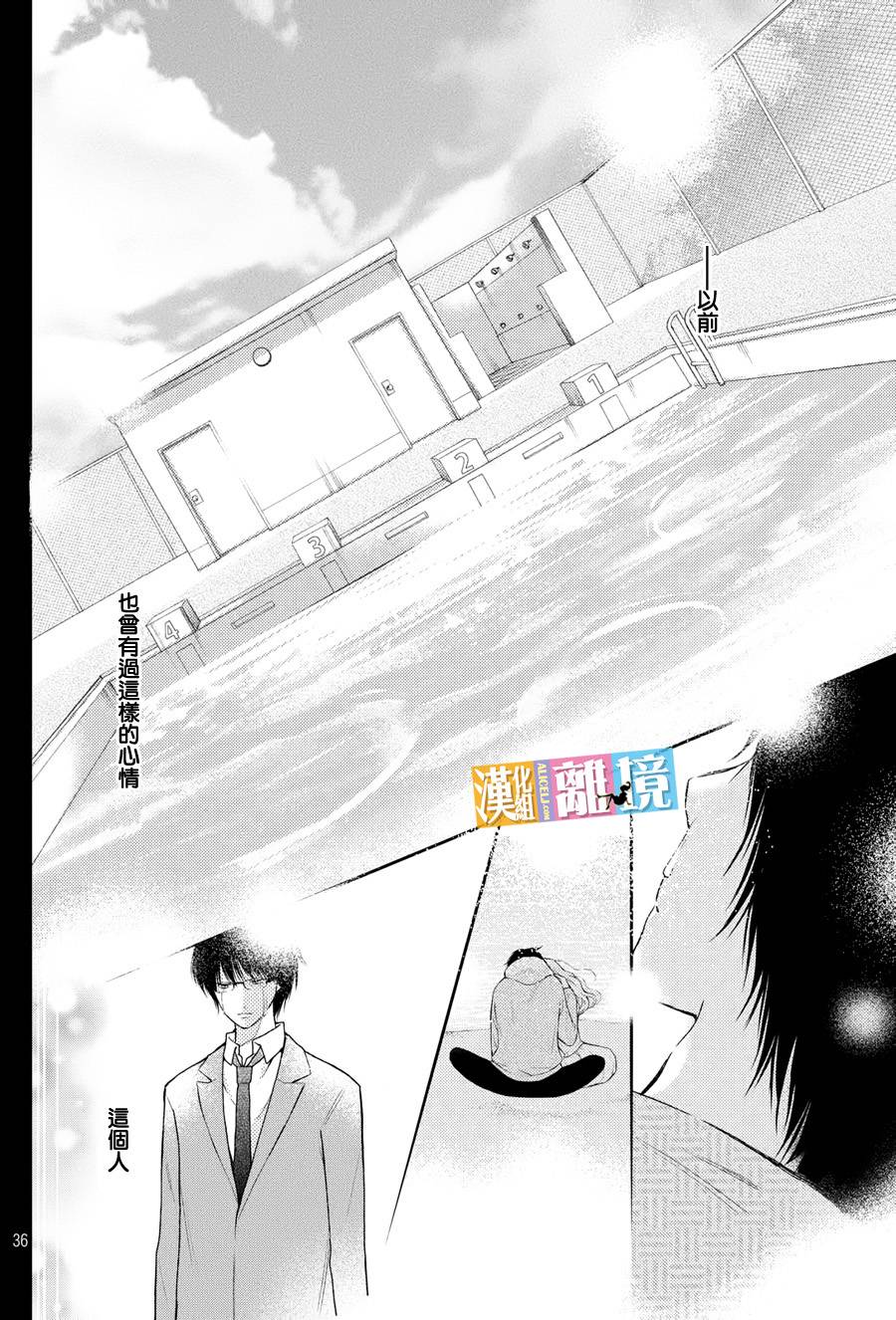 3D彼女韩漫全集-第46话无删减无遮挡章节图片 