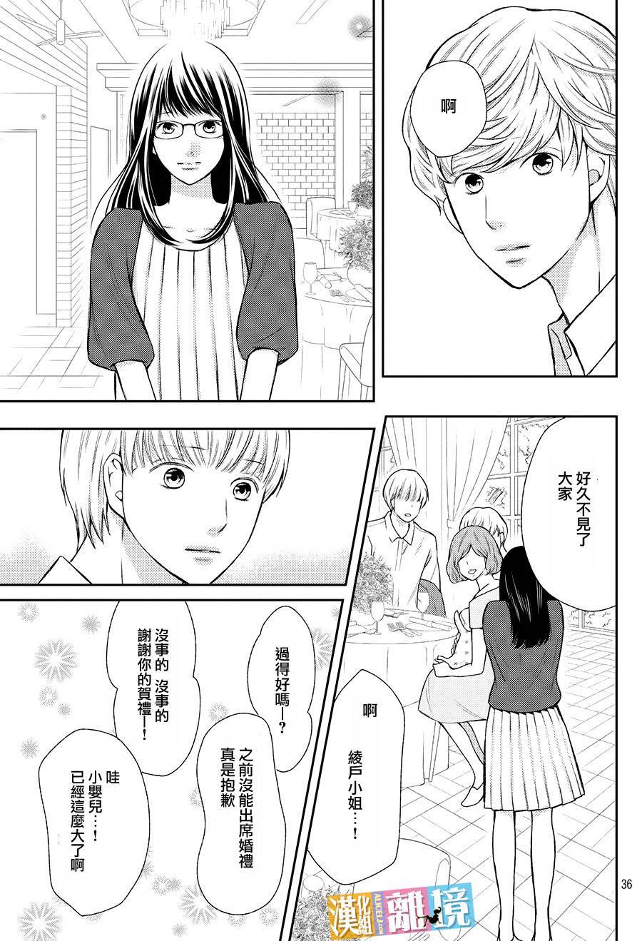 3D彼女韩漫全集-第47话无删减无遮挡章节图片 