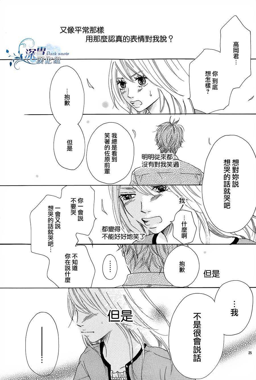 你绝对不会笑韩漫全集-全一话无删减无遮挡章节图片 