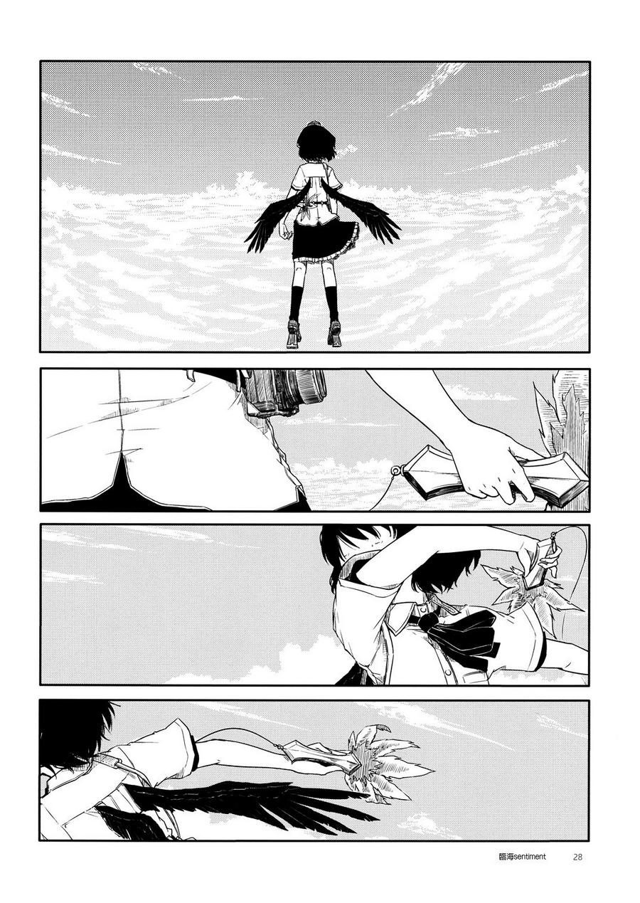 临海sentiment韩漫全集-全一话无删减无遮挡章节图片 