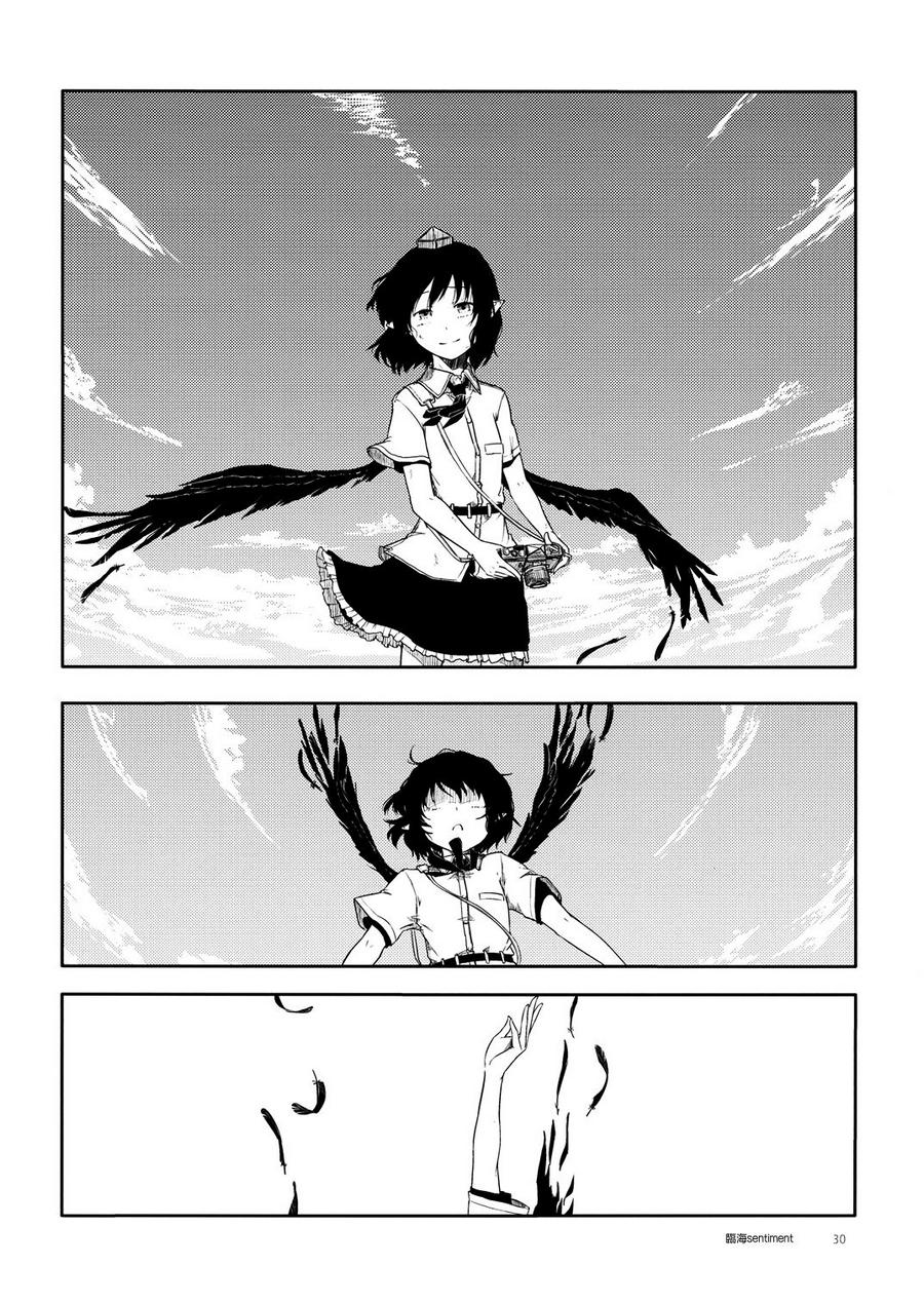 临海sentiment韩漫全集-全一话无删减无遮挡章节图片 