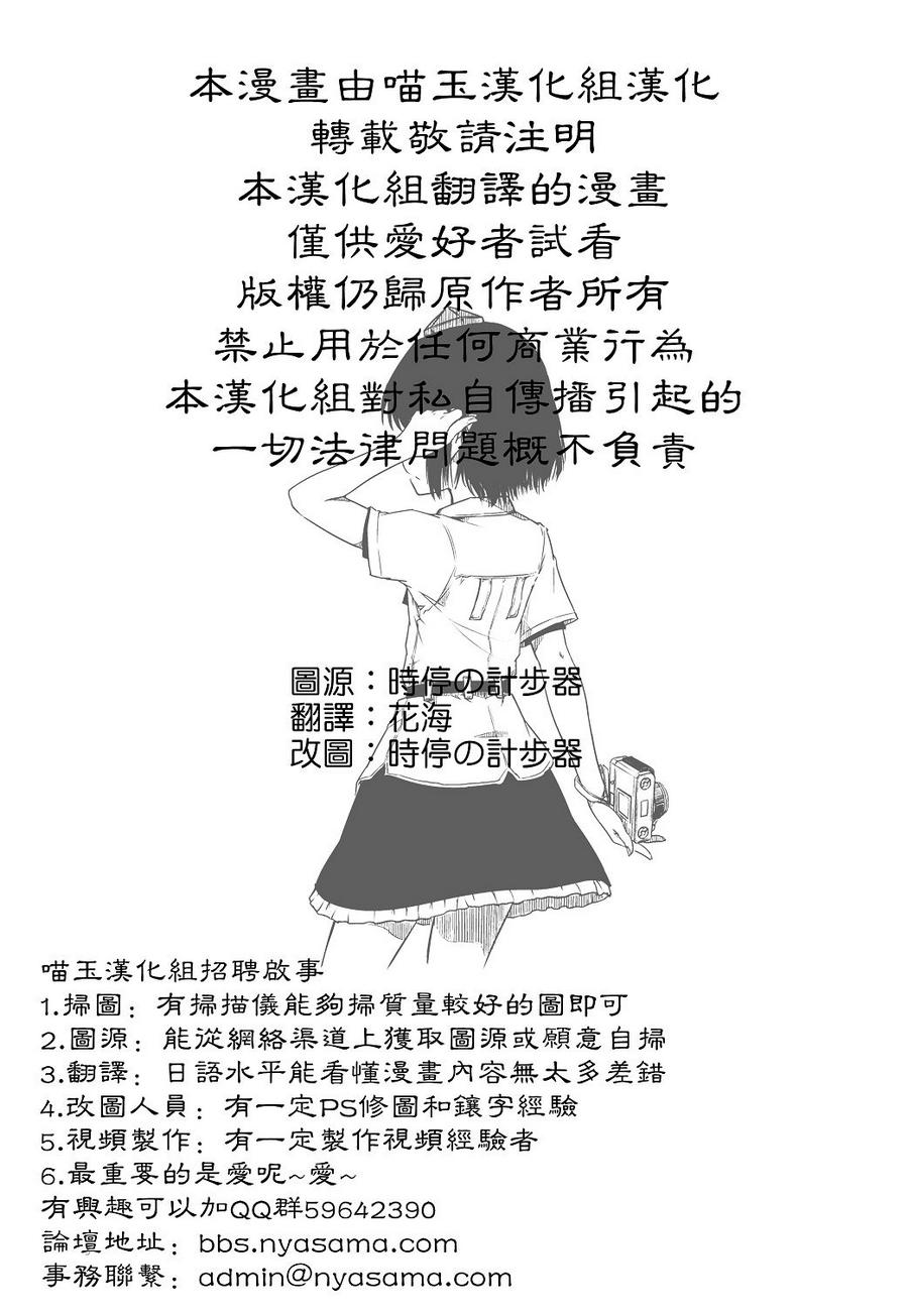 临海sentiment韩漫全集-全一话无删减无遮挡章节图片 