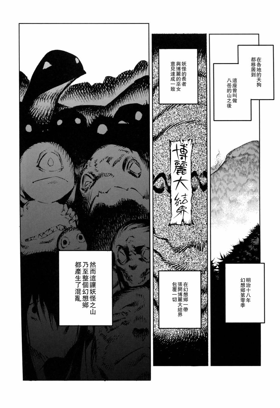 文文。手稿韩漫全集-全一话无删减无遮挡章节图片 