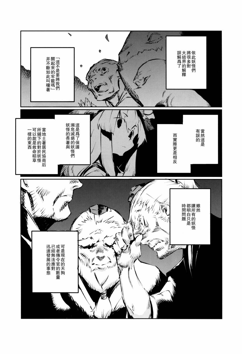 文文。手稿韩漫全集-全一话无删减无遮挡章节图片 