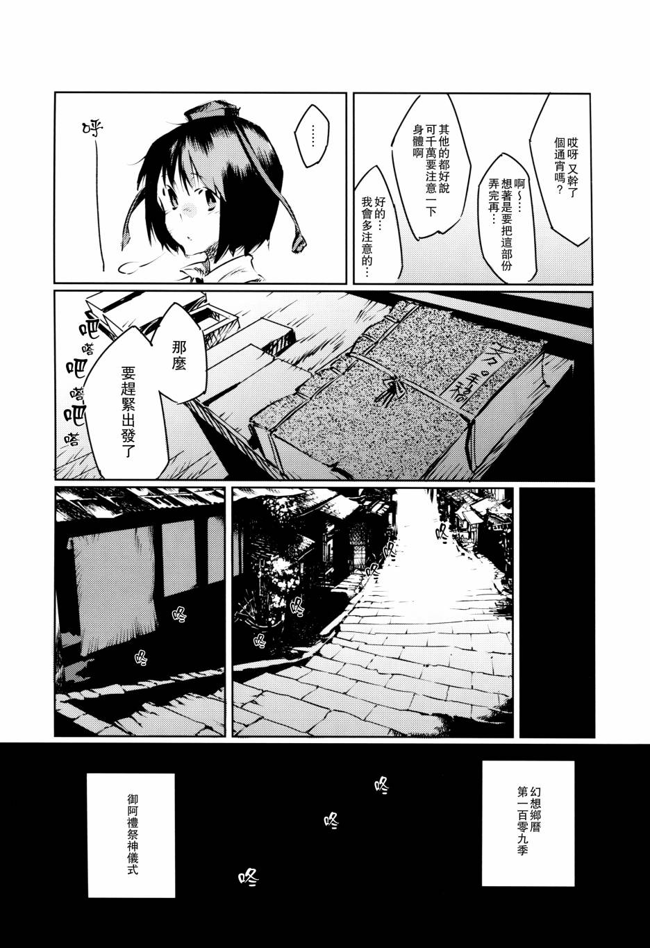 文文。手稿韩漫全集-全一话无删减无遮挡章节图片 