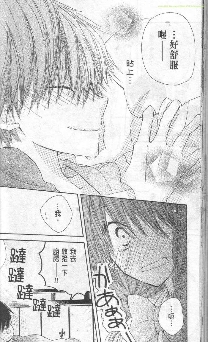单恋的三角关系韩漫全集-第01卷无删减无遮挡章节图片 
