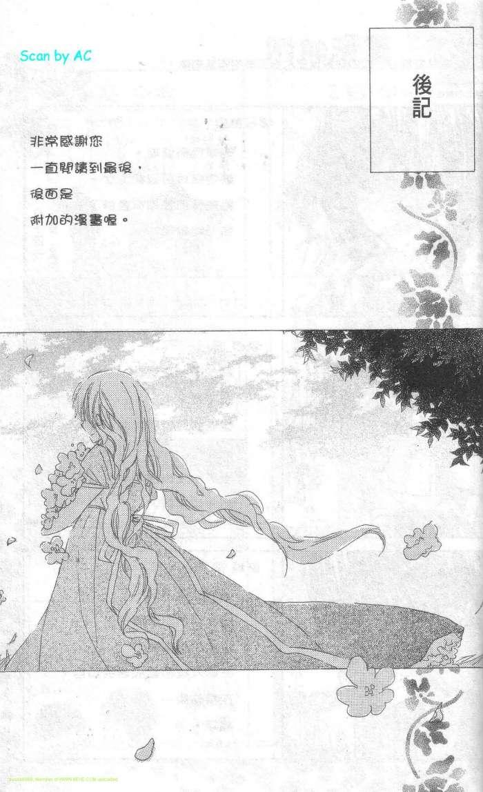 单恋的三角关系韩漫全集-第01卷无删减无遮挡章节图片 