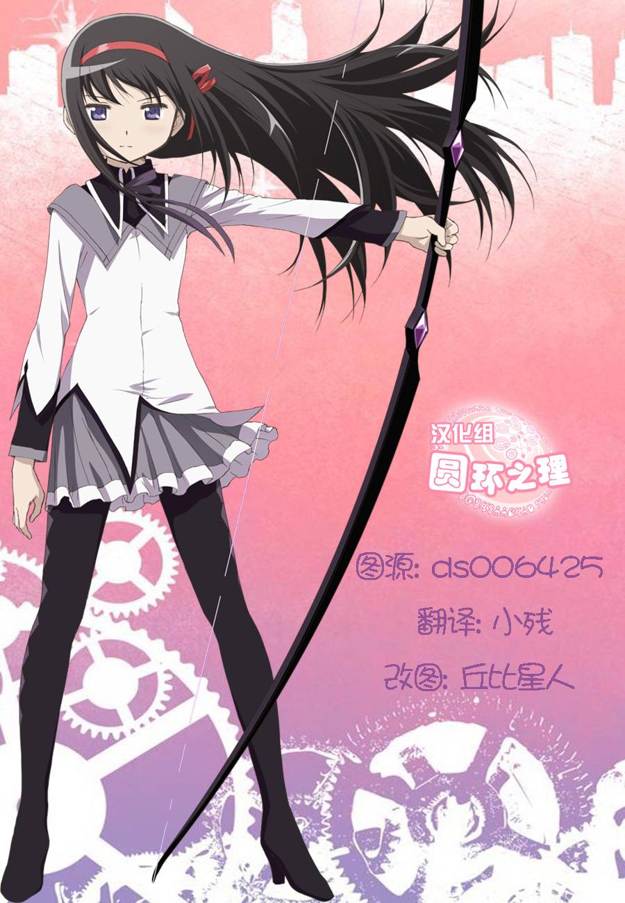 面具少女韩漫全集-全一话无删减无遮挡章节图片 