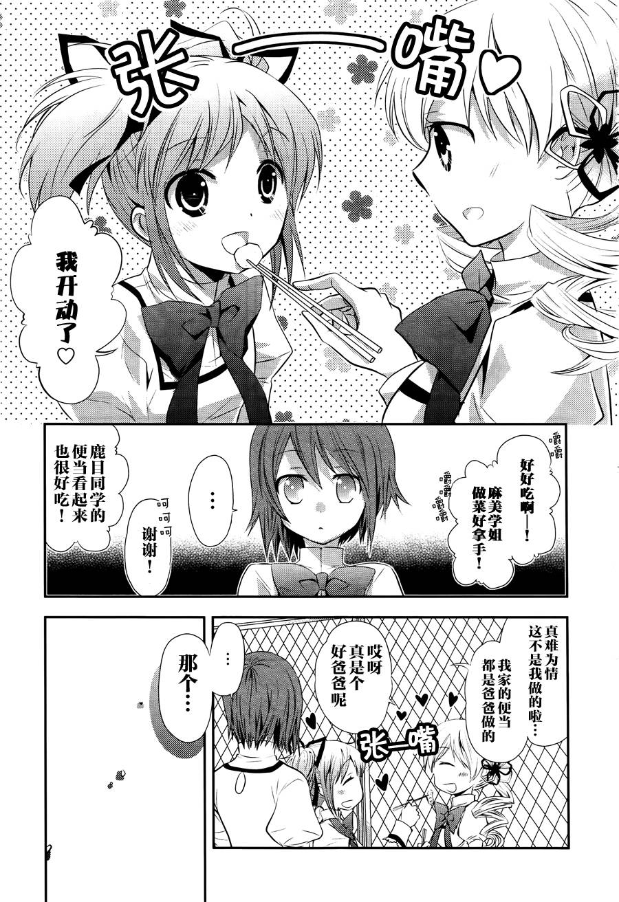 面具少女韩漫全集-全一话无删减无遮挡章节图片 