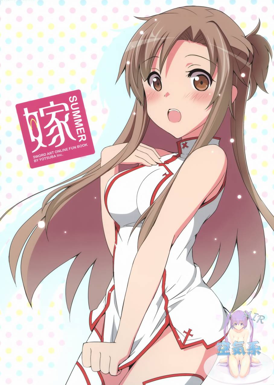 新娘summer韩漫全集-全一话无删减无遮挡章节图片 