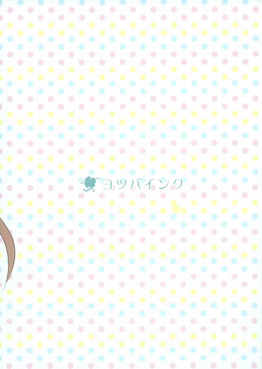 新娘summer韩漫全集-全一话无删减无遮挡章节图片 
