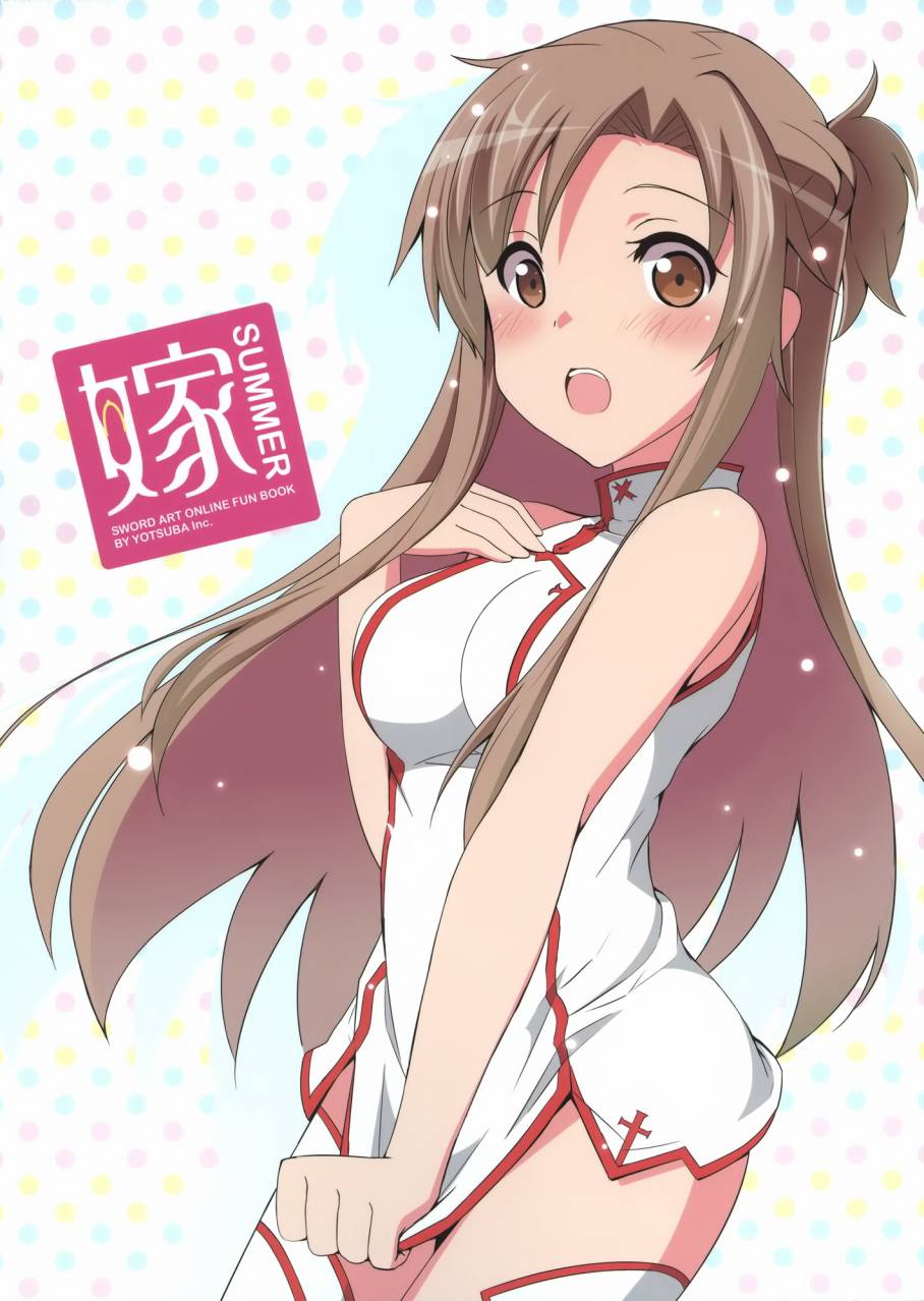 新娘summer韩漫全集-全一话无删减无遮挡章节图片 