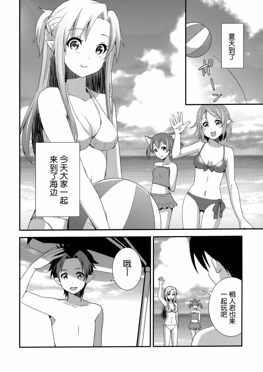新娘summer韩漫全集-全一话无删减无遮挡章节图片 