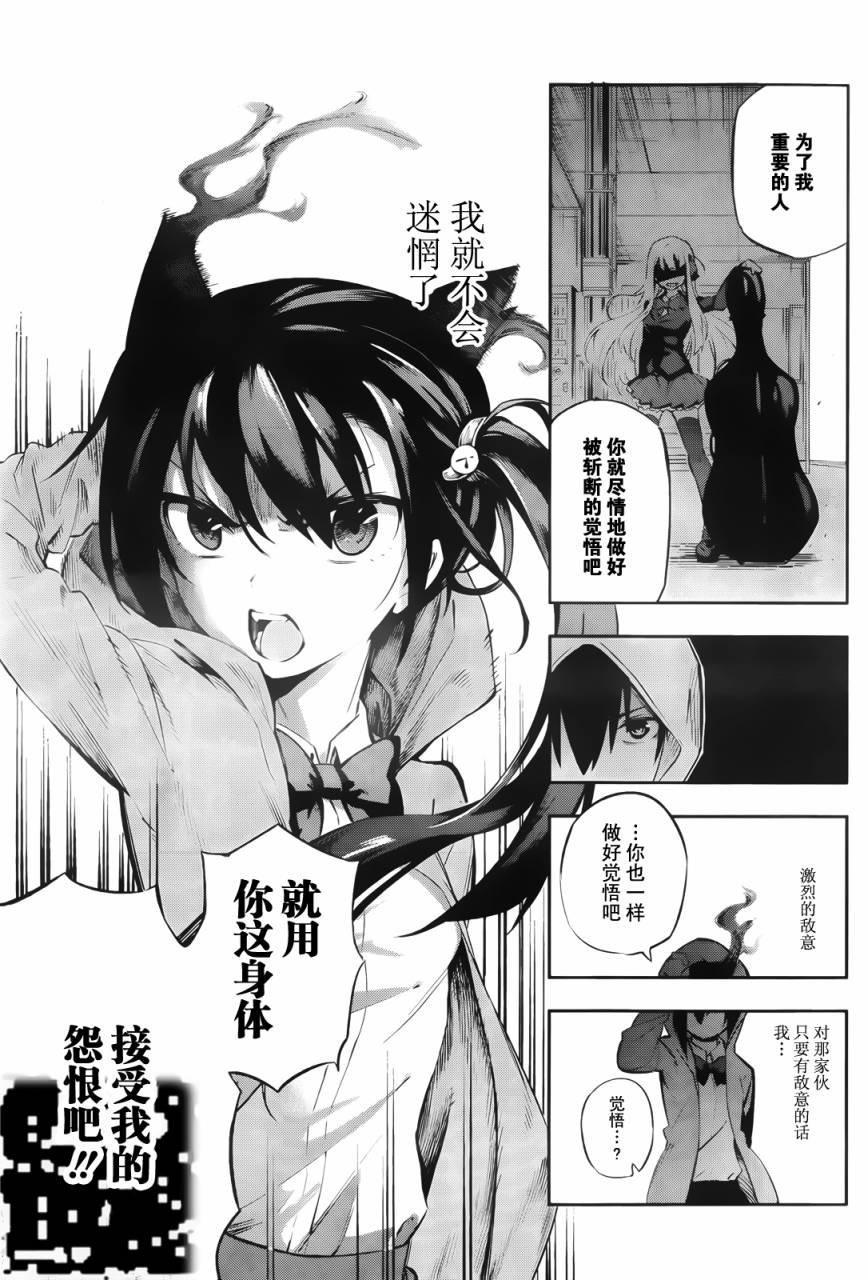 招恨、恋恨恋韩漫全集-全一话无删减无遮挡章节图片 