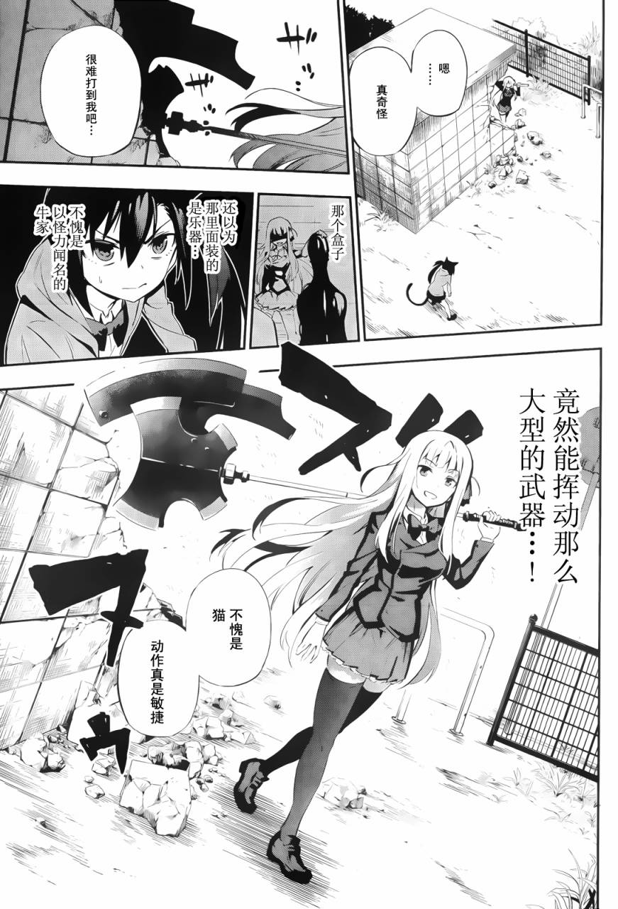 招恨、恋恨恋韩漫全集-全一话无删减无遮挡章节图片 