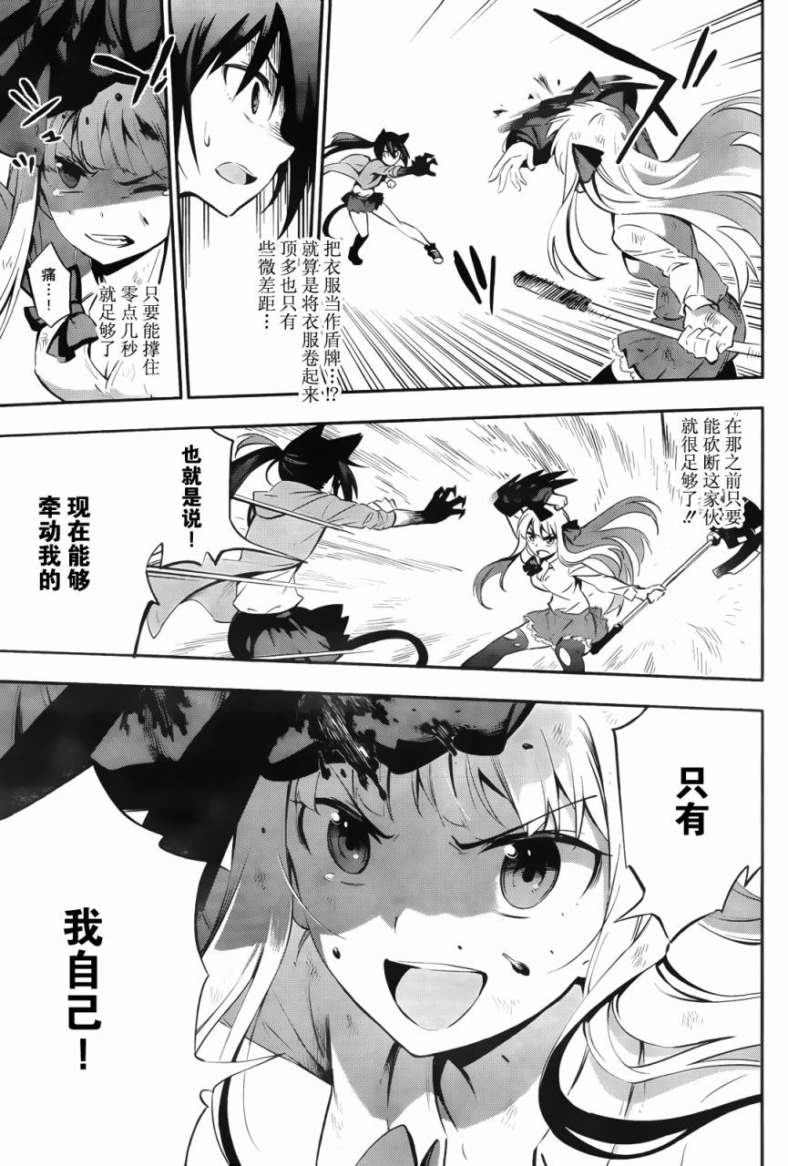 招恨、恋恨恋韩漫全集-全一话无删减无遮挡章节图片 