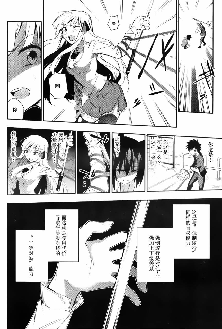 招恨、恋恨恋韩漫全集-全一话无删减无遮挡章节图片 