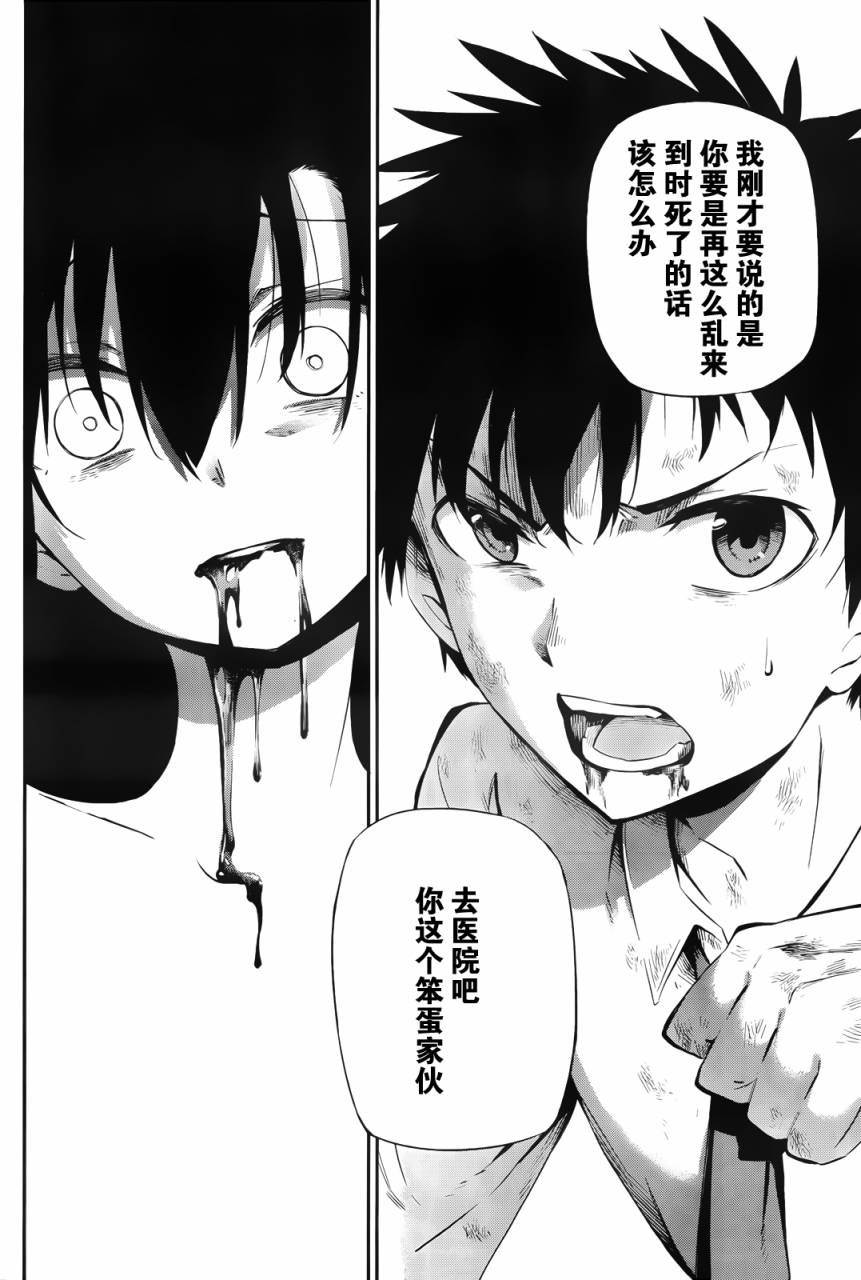 招恨、恋恨恋韩漫全集-全一话无删减无遮挡章节图片 