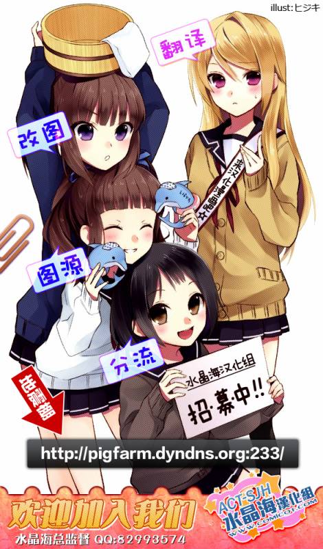 招恨、恋恨恋韩漫全集-全一话无删减无遮挡章节图片 
