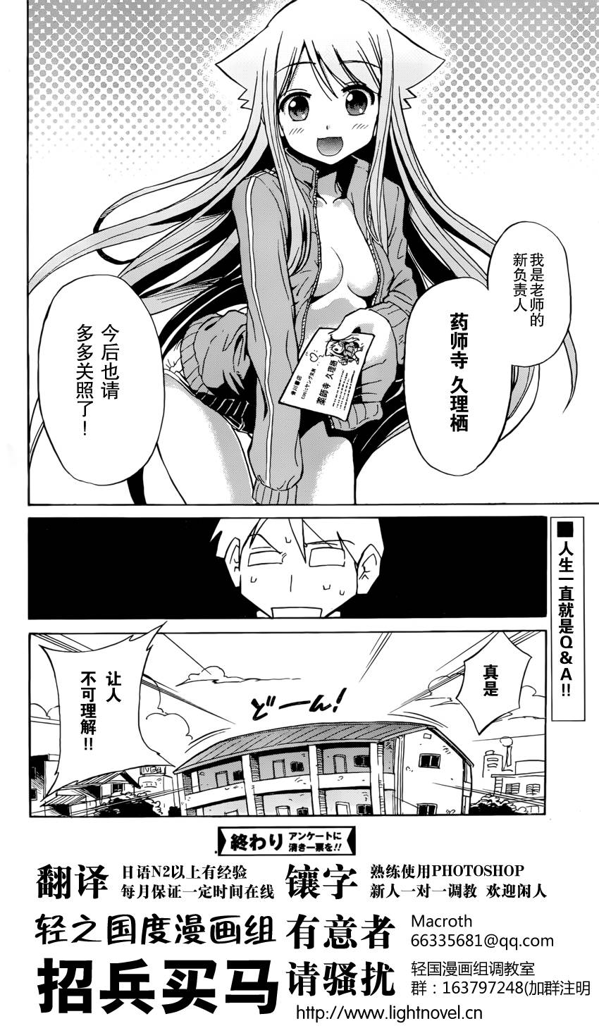 漫画家初目京与不可解的感情韩漫全集-全一话无删减无遮挡章节图片 