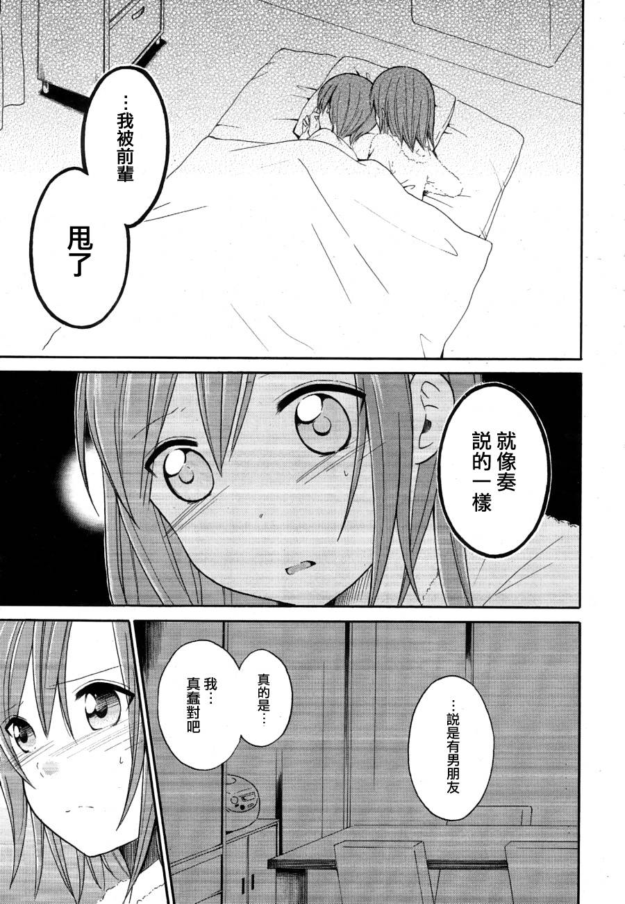 晚安症候群韩漫全集-全一话无删减无遮挡章节图片 
