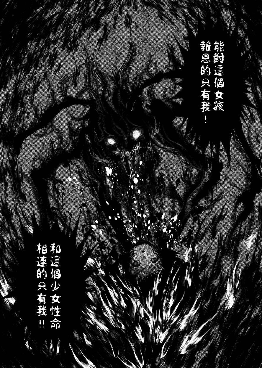 敬萤煌煌韩漫全集-全一话无删减无遮挡章节图片 