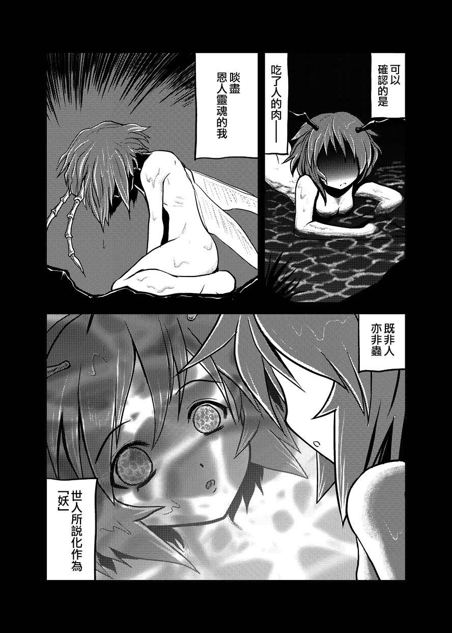 敬萤煌煌韩漫全集-全一话无删减无遮挡章节图片 