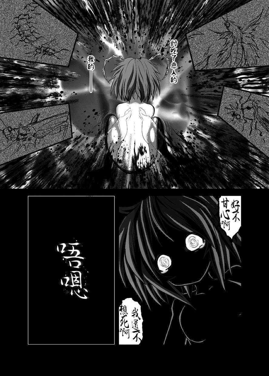 敬萤煌煌韩漫全集-全一话无删减无遮挡章节图片 