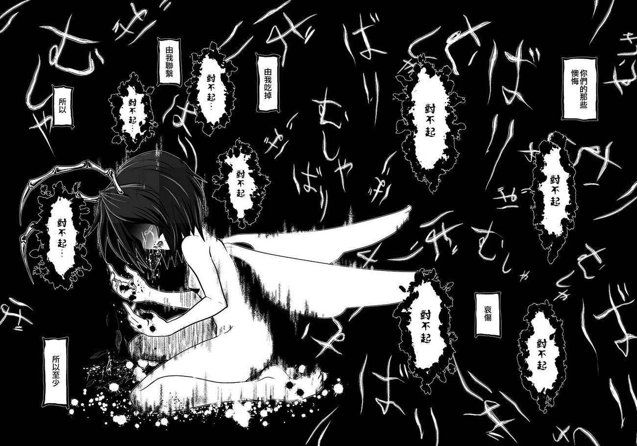 敬萤煌煌韩漫全集-全一话无删减无遮挡章节图片 