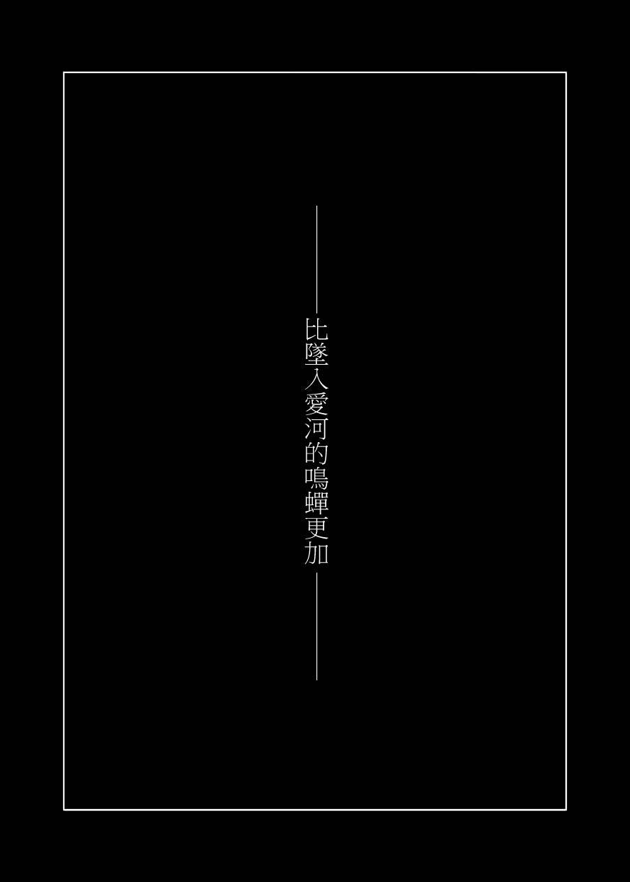 敬萤煌煌韩漫全集-全一话无删减无遮挡章节图片 