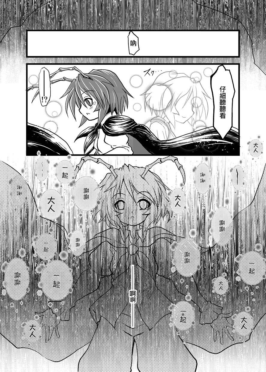 敬萤煌煌韩漫全集-全一话无删减无遮挡章节图片 