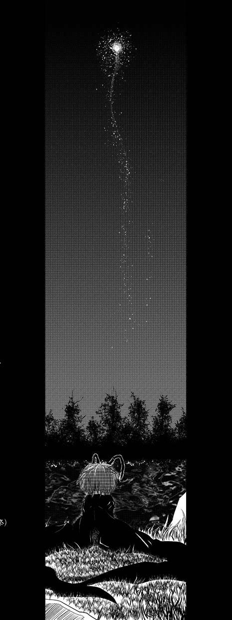 敬萤煌煌韩漫全集-全一话无删减无遮挡章节图片 