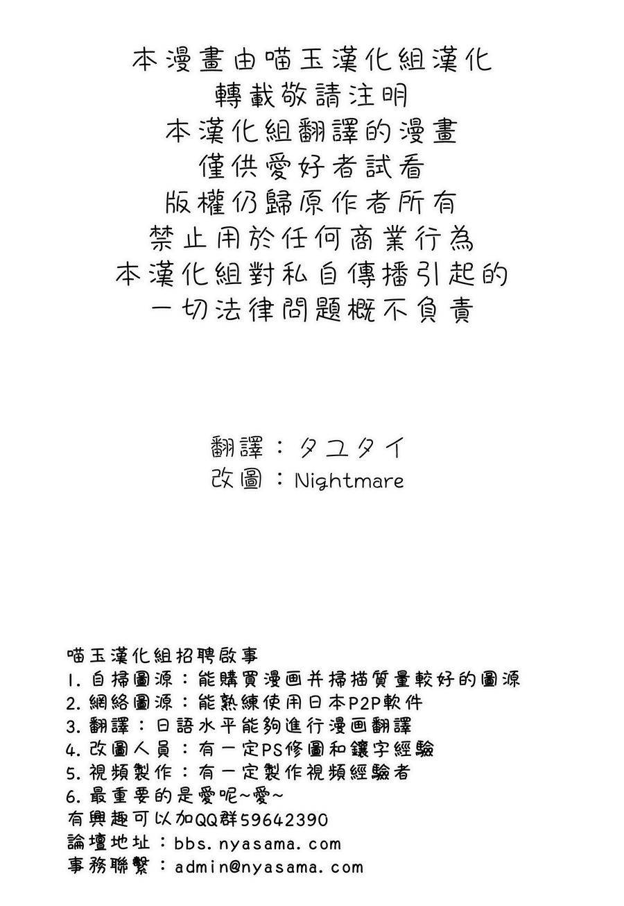 敬萤煌煌韩漫全集-全一话无删减无遮挡章节图片 