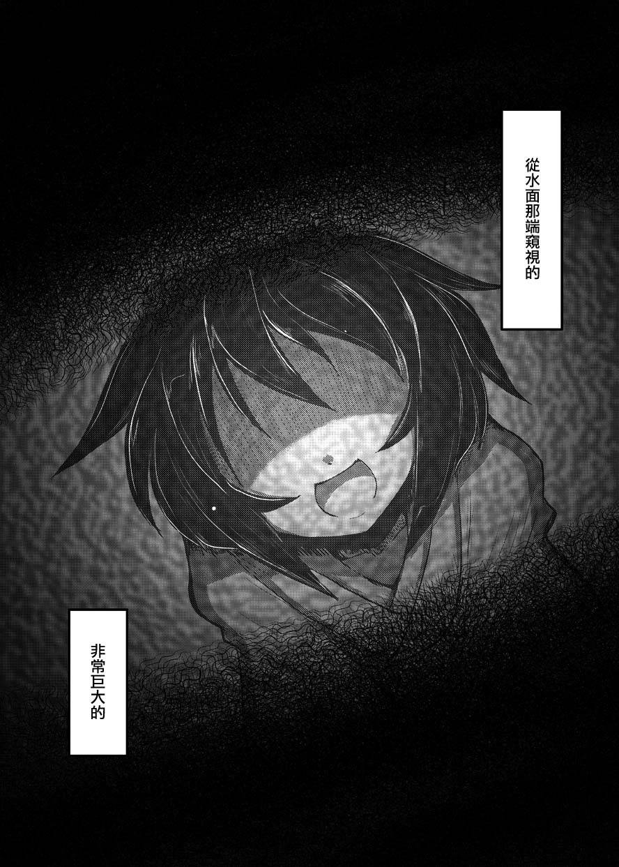 敬萤煌煌韩漫全集-全一话无删减无遮挡章节图片 