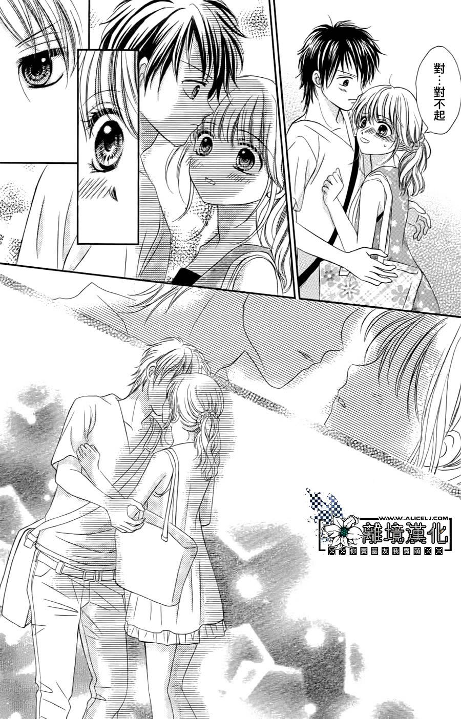 已经算是在交往了对吧韩漫全集-短篇无删减无遮挡章节图片 