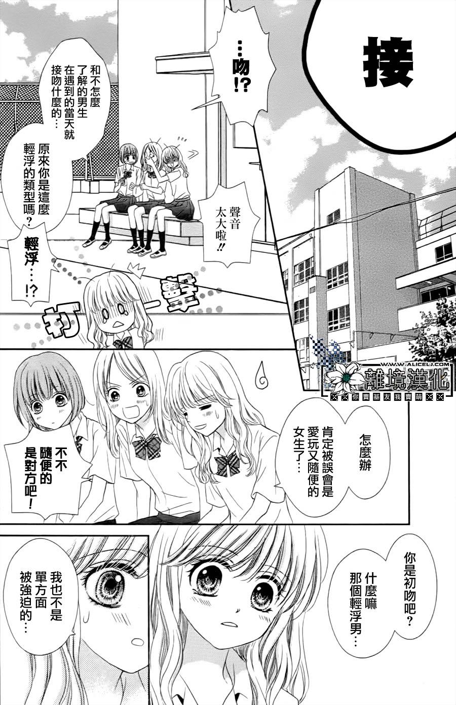 已经算是在交往了对吧韩漫全集-短篇无删减无遮挡章节图片 