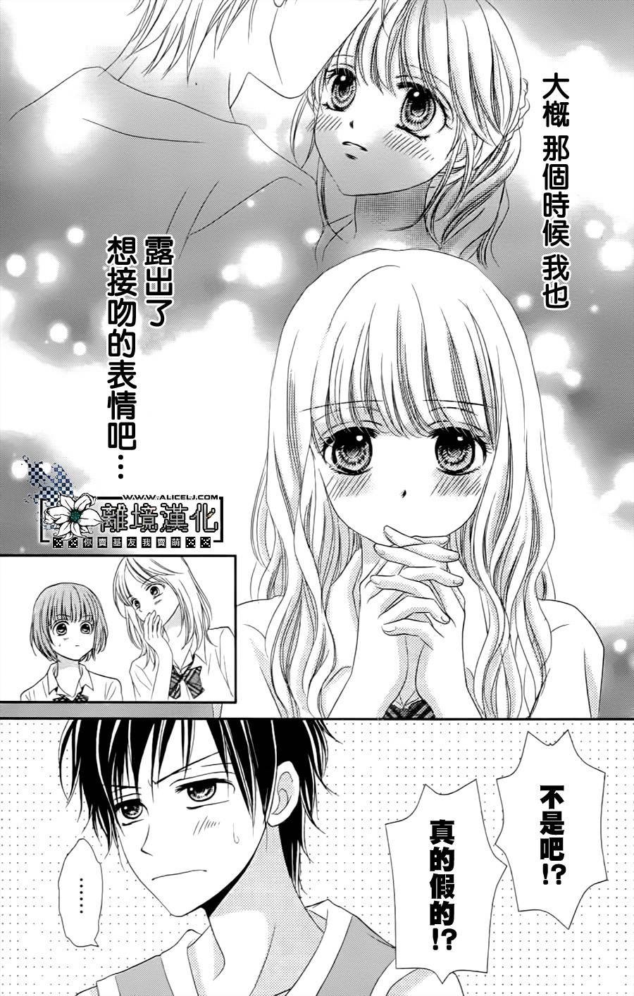 已经算是在交往了对吧韩漫全集-短篇无删减无遮挡章节图片 